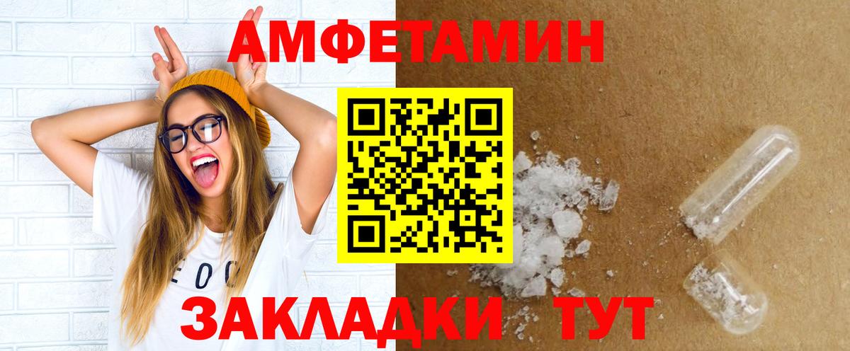 АМФ Premium Магадан