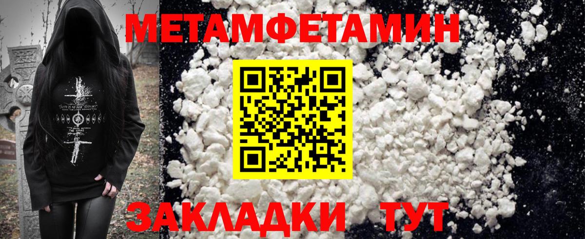 АМФЕТАМИН Розовый  Вход с VPN  АМФ  Магадан 