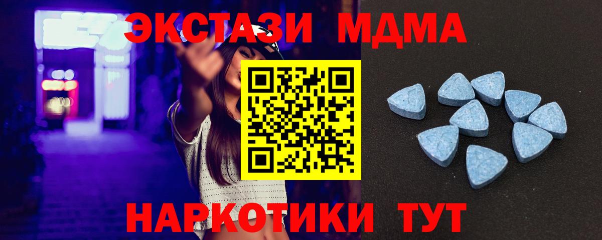 ЭКСТАЗИ диски  Ecstasy 300 mg  Вход с VPN  Магадан 
