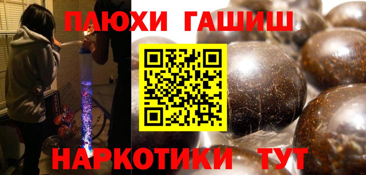 ГАШ гарик Магадан