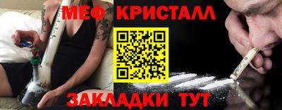 амф Заводоуковск