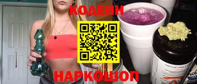 амф Заводоуковск