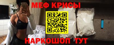 мефедрон мука Жуковский