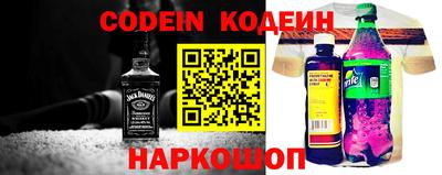 эйфоретик Заволжье