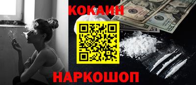 мефедрон мука Жуковский