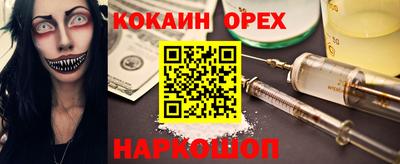 мефедрон мука Жуковский