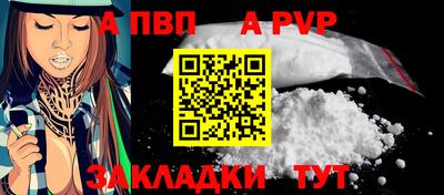 эйфоретик Заволжье