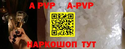 амф Заводоуковск