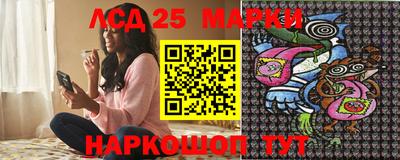 амф Заводоуковск