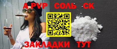 мефедрон мука Жуковский