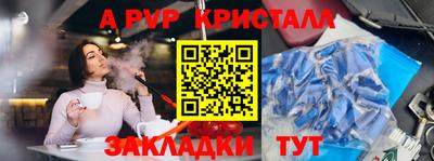 эйфоретик Заволжье