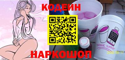 амф Заводоуковск
