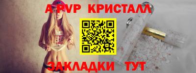 мефедрон мука Жуковский