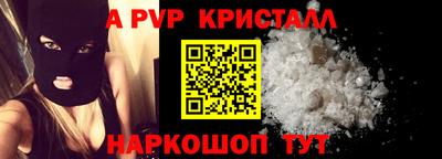 мефедрон мука Жуковский