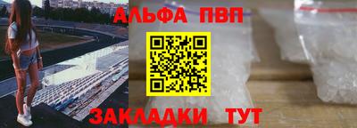 мефедрон мука Жуковский