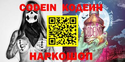 эйфоретик Заволжье