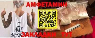 амф Заводоуковск