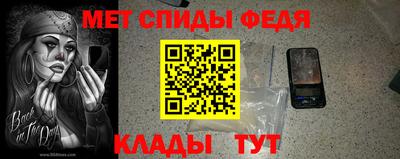 мефедрон мука Жуковский