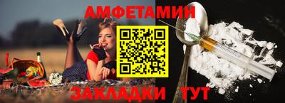 амф Заводоуковск
