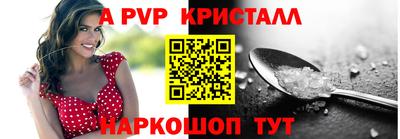 амф Заводоуковск