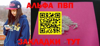 эйфоретик Заволжье