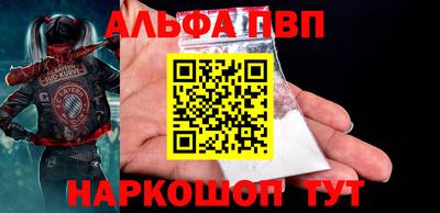 трава Тулун
