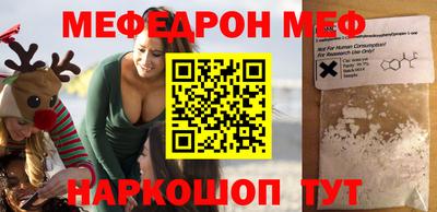 амф Заводоуковск