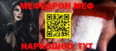 амф Заводоуковск