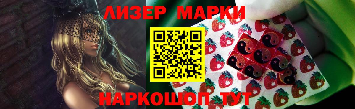 ЛСД экстази ecstasy  Лсд 25 экстази кислота  Вход с VPN  Магадан 