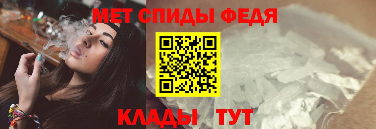Магадан  Метамфетамин винт  Метамфетамин  Вход с VPN 