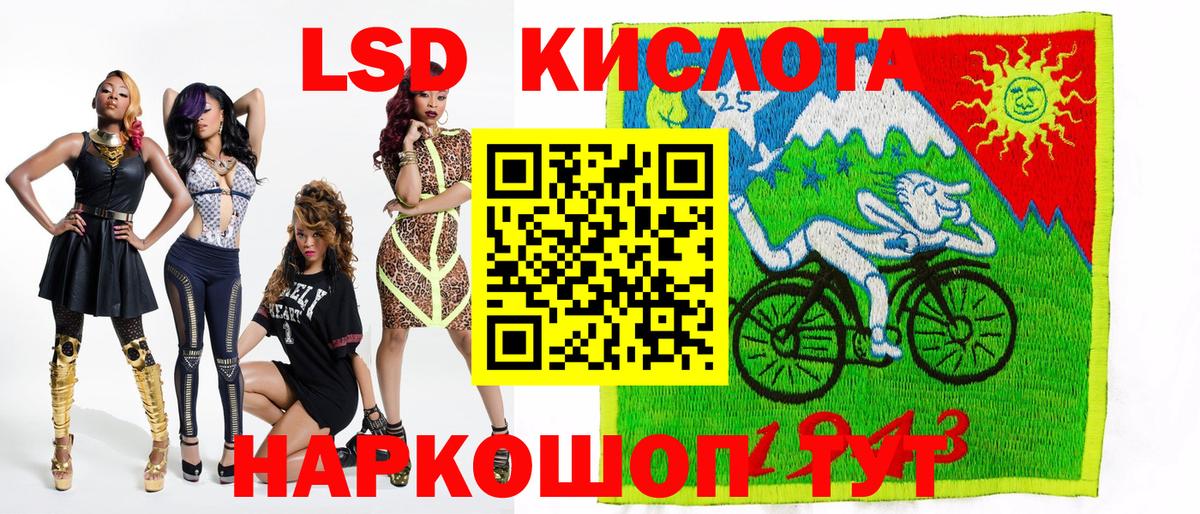 Марки 25I-NBOMe 1,8мг  Марки 25I-NBOMe 1,8мг  Марки 25I-NBOMe  Вход с VPN  Магадан 