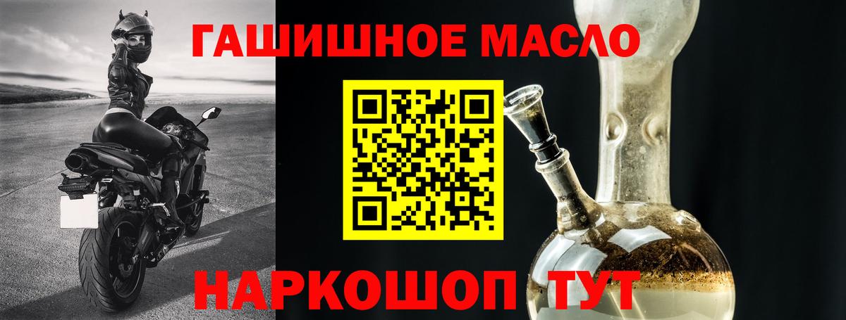 Дистиллят ТГК жижа Магадан