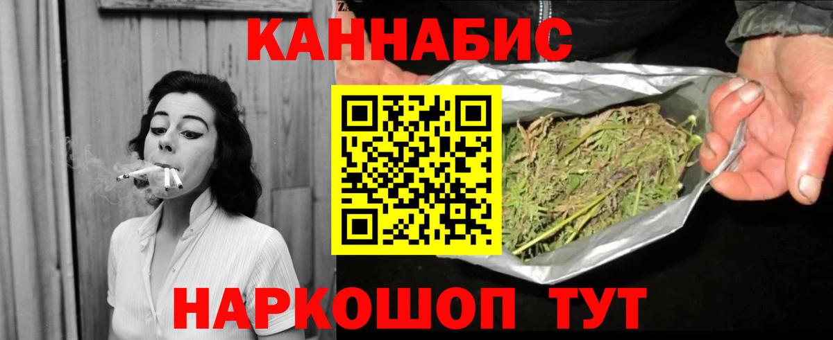 Канабис тримм Магадан