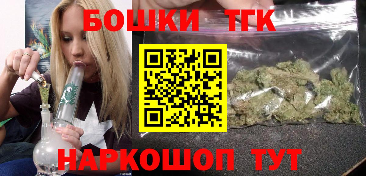 МЕФ   МЕТАДОН  Вход с VPN  Магадан  Вейп ТГК  Конопля  Меф МЯУ МЯУ 
